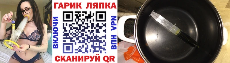 Названия наркотиков Котельниково Кокаин  Каннабис  Меф  ГАШИШ 