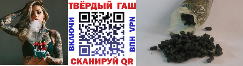 Гашиш гашик Котельниково