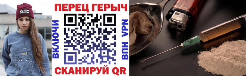 ОМГ ОМГ маркетплейс Котельниково Героин герыч купить наркотики цена