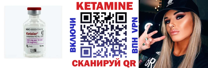 цена наркотик Котельниково КЕТАМИН ketamine