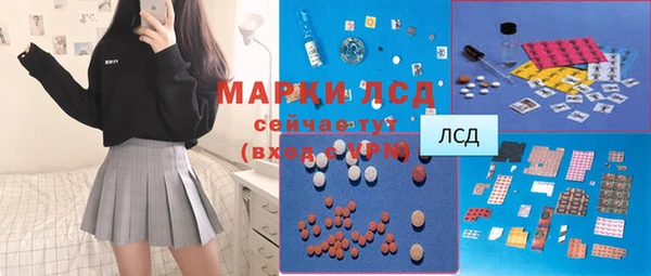 мет Балахна