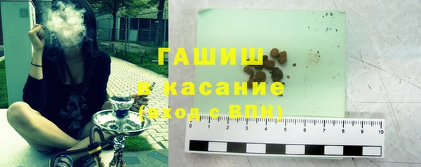 соль курить ск Беломорск