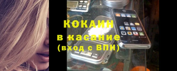 соль курить ск Беломорск