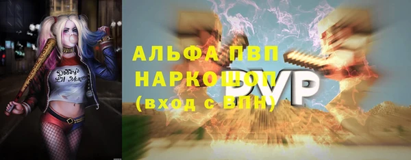 соль курить ск Беломорск