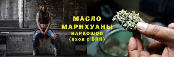 спайс Белокуриха