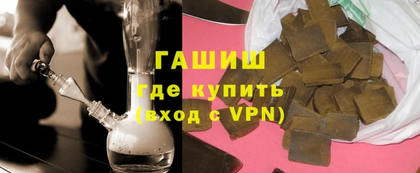 спайс Белокуриха