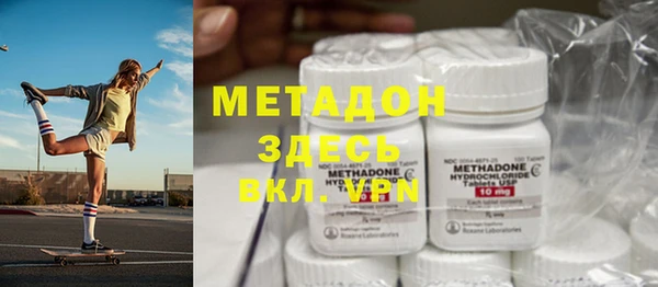 кокаин VHQ Белоозёрский