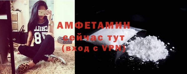 соль курить ск Беломорск