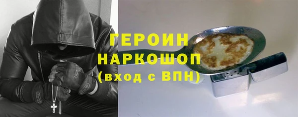 соль курить ск Беломорск