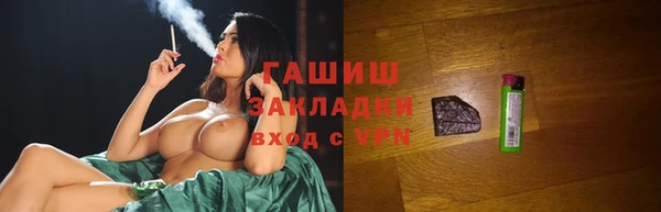 спайс Белокуриха