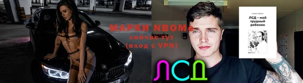 соль курить ск Беломорск