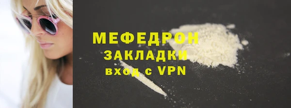 спайс Белокуриха