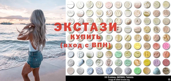 экстази Каменск-Шахтинский