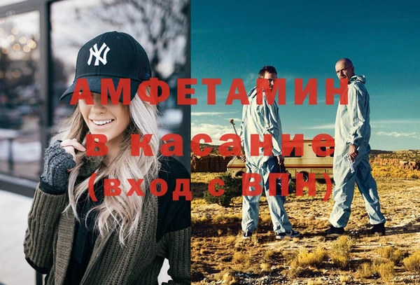 спайс Белокуриха