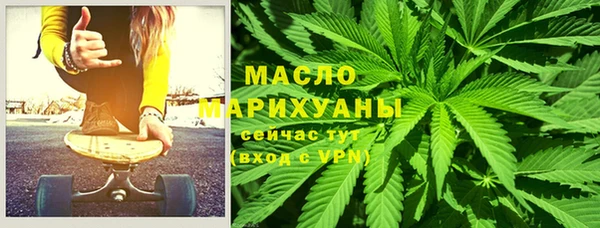 соль курить ск Беломорск