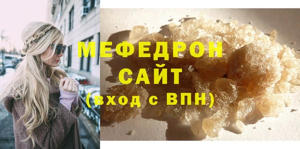 спайс Белокуриха