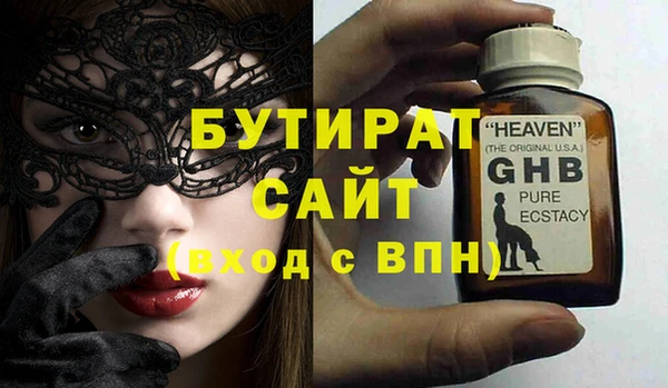 спайс Белокуриха