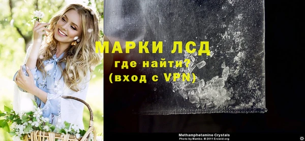 кокаин VHQ Белоозёрский