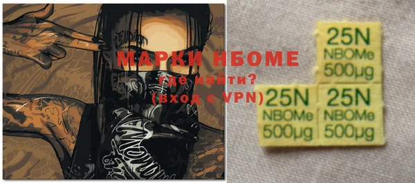 спайс Белокуриха