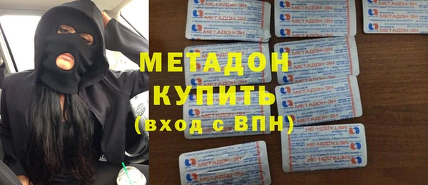спайс Белокуриха