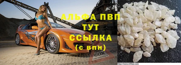 каннабис Заводоуковск