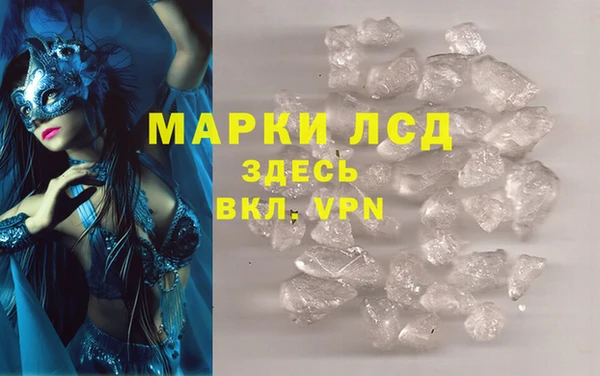 кокаин VHQ Белоозёрский