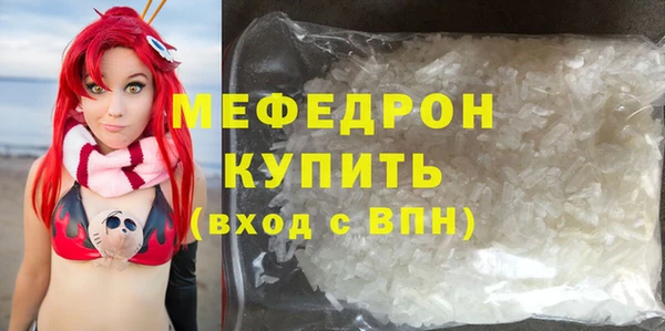 спайс Белокуриха