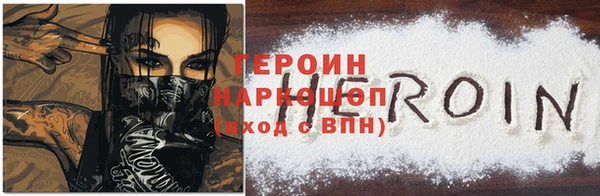стафф Каменка