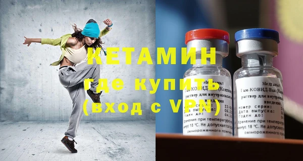 спайс Белокуриха