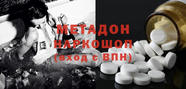 кокаин VHQ Белоозёрский
