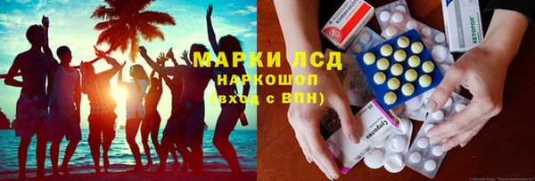 дурь Заволжск