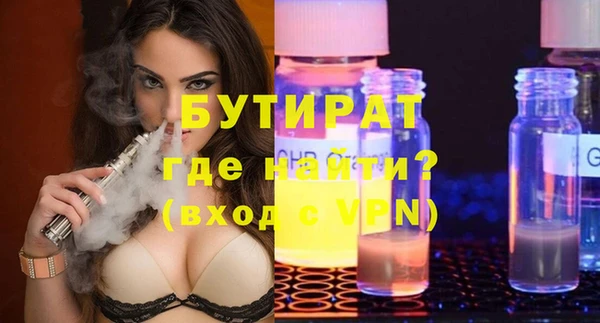 кокаин VHQ Белоозёрский