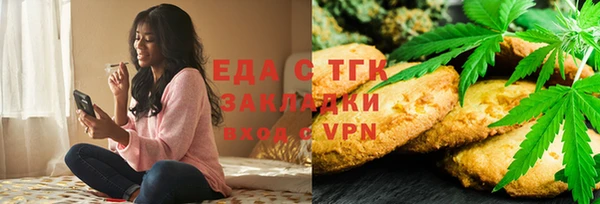 соль курить ск Беломорск