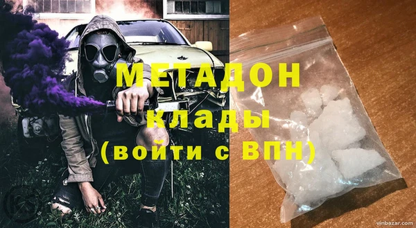 трава Заволжье
