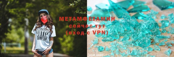 соль курить ск Беломорск