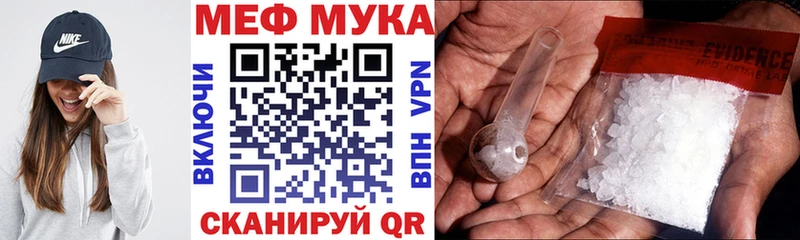shop как зайти  наркошоп  Котельниково  МЯУ-МЯУ mephedrone 