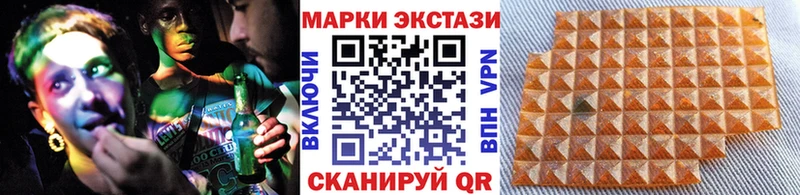 Марки 25I-NBOMe 1,8мг Котельниково