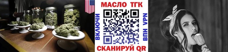 blacksprut ONION  где можно купить   Котельниково  Дистиллят ТГК THC oil 