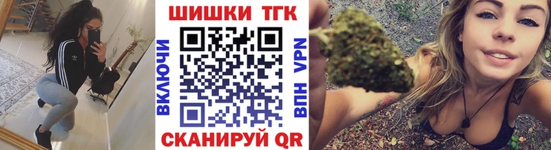 Каннабис планчик  Котельниково 
